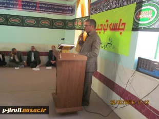 جلسه توجیهی دانشجویان جدیدالورود 2
