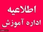 برنامه انتخاب واحد 952