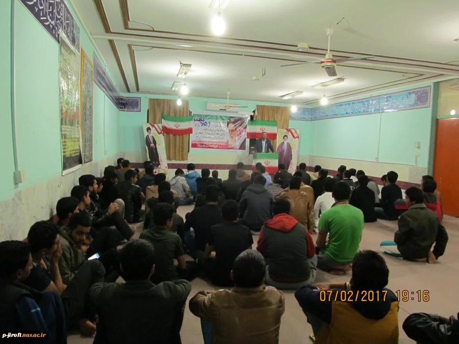 برگزاری مراسم جشن به مناسبت ایام دهه فجر  4