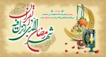 تبریک 2