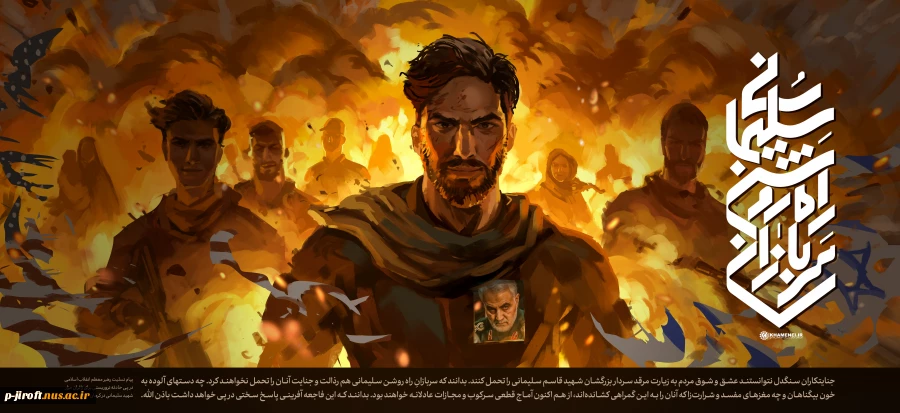 پیام تسلیت رهبر در پی شهادت زائران مزار شهید سلیمانی در حادثه تروریستی در مسیر گلزار شهدای کرمان 2