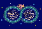دهه کرامت 2