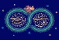 دهه کرامت