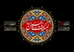 لبیک یا حسین
 2