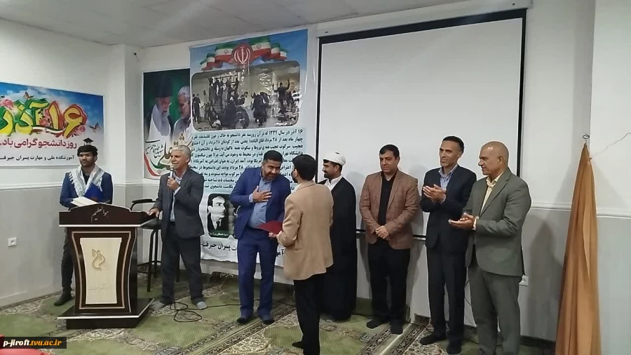 گرامیداشت روز دانشجو 7