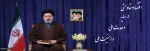 شعار سال 1405 2