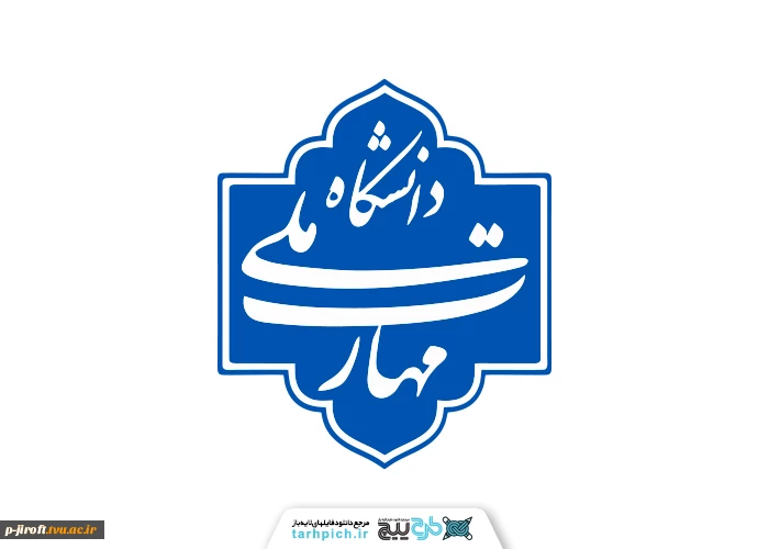 پیام تبریک رئیس دانشگاه ملی مهارت واحد استانی کرمان به مناسبت ولادت با سعادت امام رضا (ع) 2