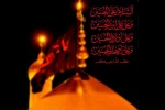 یا حسین ( ع )
 2